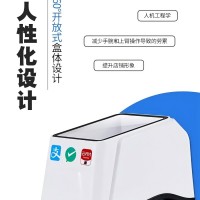 鸿兴永利 XYL-H5 智能语音扫码盒扫码器付款微信